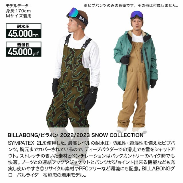 BILLABONG/ビラボン メンズ スノーボードウェア ビブパンツ BC01M-700