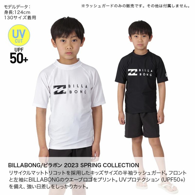 美品 BILLABONG ビラボン ラッシュガード つくろ UVカット 半袖 黒 L