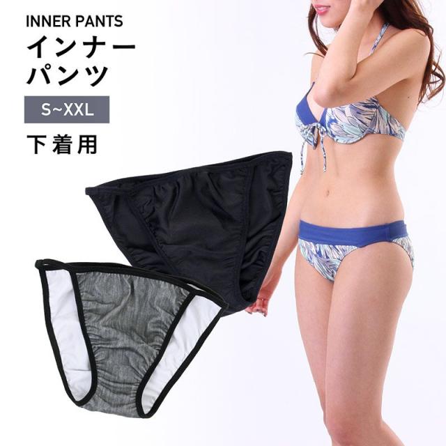 machattスイムウェア水着フレアタンクスタイル黒インナーパンツ付き machattスイムウェア水着フレアタンクスタイル黒インナーパンツ