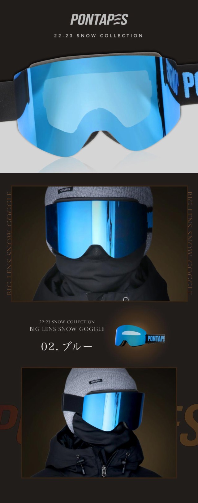 PONTAPES ポンタぺス キッズ ゴーグル一体型ヘルメット PONH-2080JR ジュニア 子供用 こども用 男の子用 女の子用