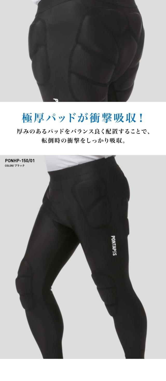 スノーボード スキー プロテクター メンズ ヒップパッド ガード