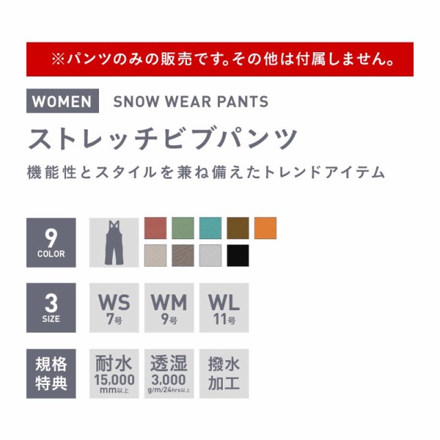 686 シックスエイトシックス GORE-TEX 3L ATV ユニセックス