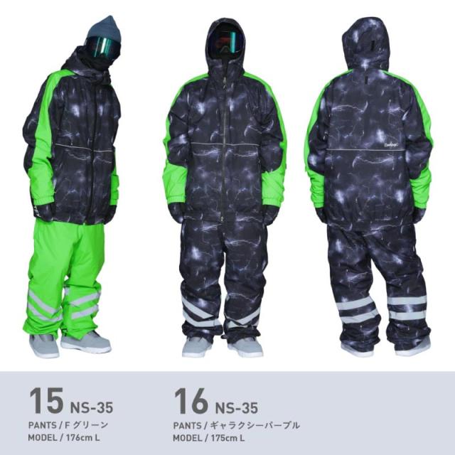 スノーボードウェア スキーウェア メンズ レディース