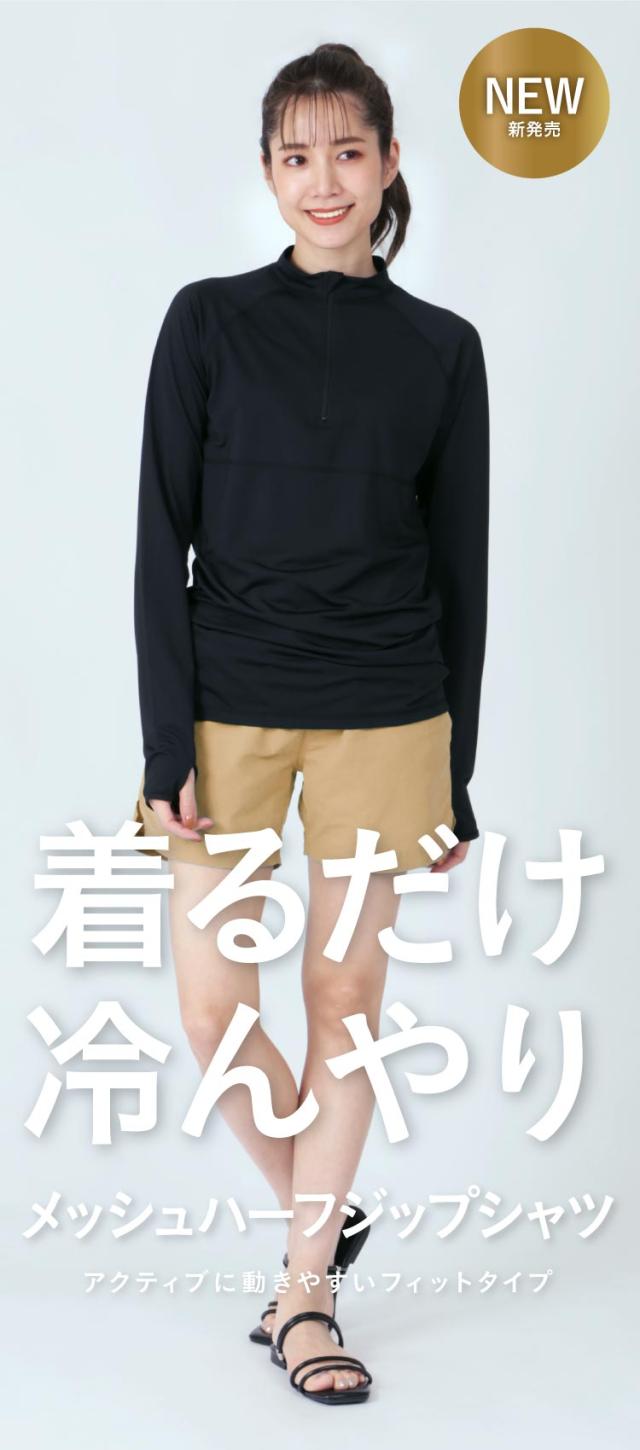 ラッシュガード レディース Tシャツ フードなし ハイネック