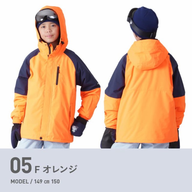 スノーボードウェア 型落ち キッズ スノージャケット 単品