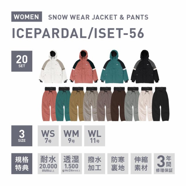 SWIVEL × ICEPARDAL スキーウェア スノボウェア レディース 9