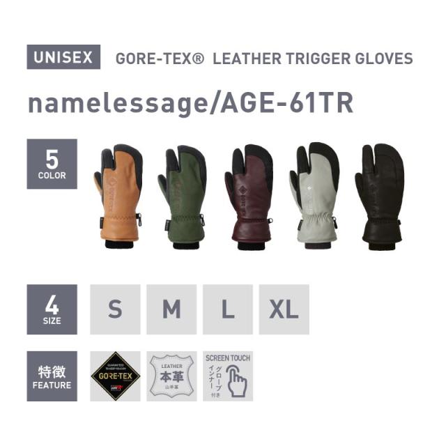 値下げ！！新品未使用 GORE-TEX レザー グローブ L GORE-TEX ゴアテックス レザー スノーボード グローブ トリガー