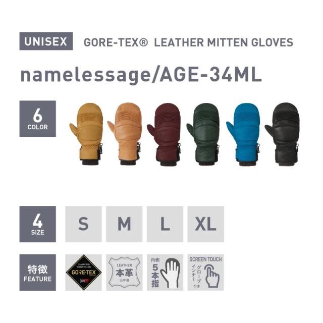 GORE-TEX ゴアテックス レザー 本革 山羊革 丈夫 スマホ対応