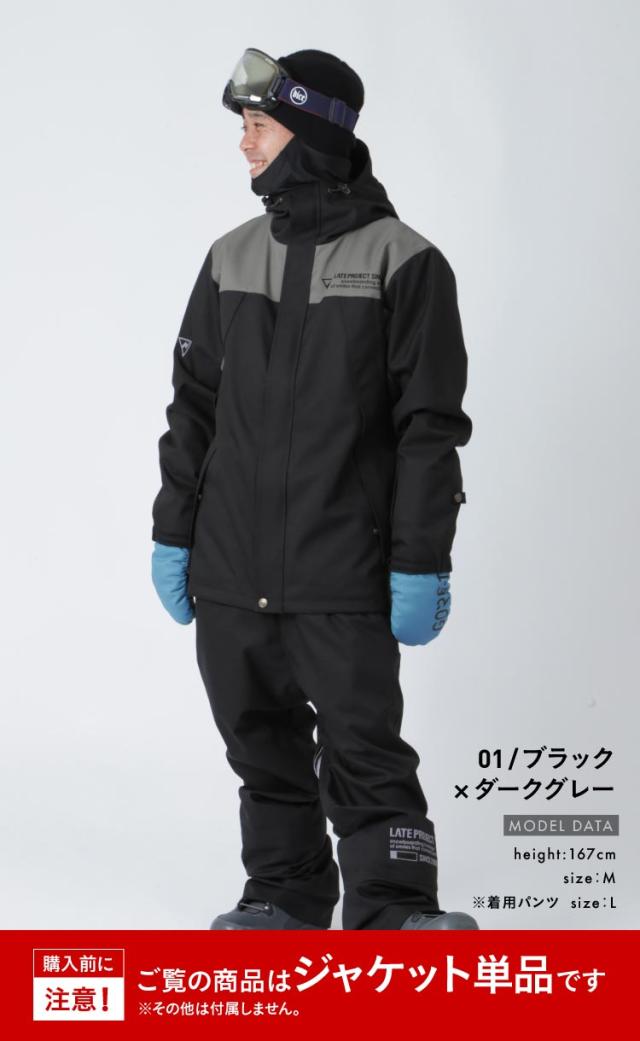 ネームレスエイジレイトプロジェクト ジャケットL パンツMスノボ
