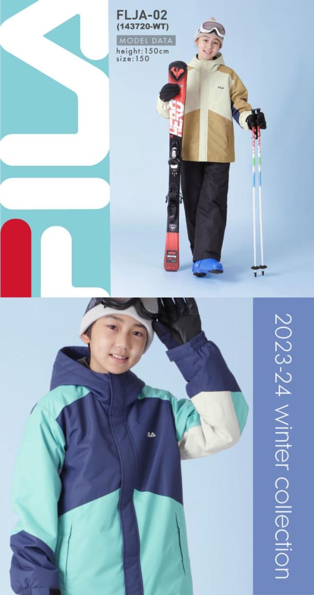 FILA スキーウェア キッズ 上下セット スノーウェア セットアップ 130