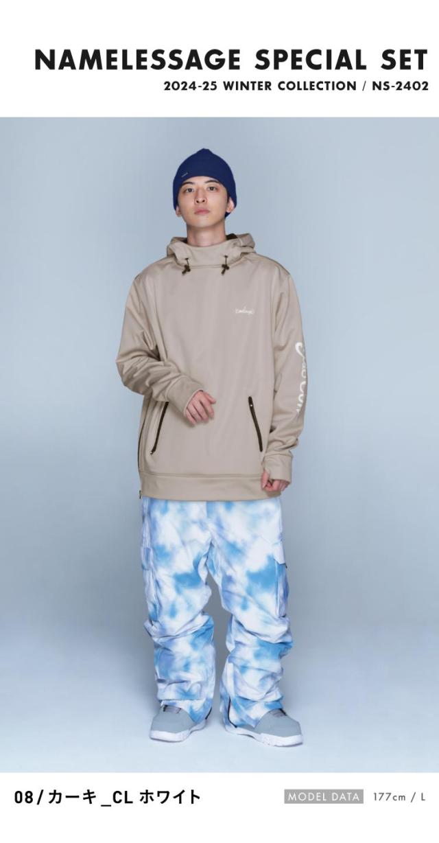 スノーボードウェア スノーウェア 上下セット メンズ レディース