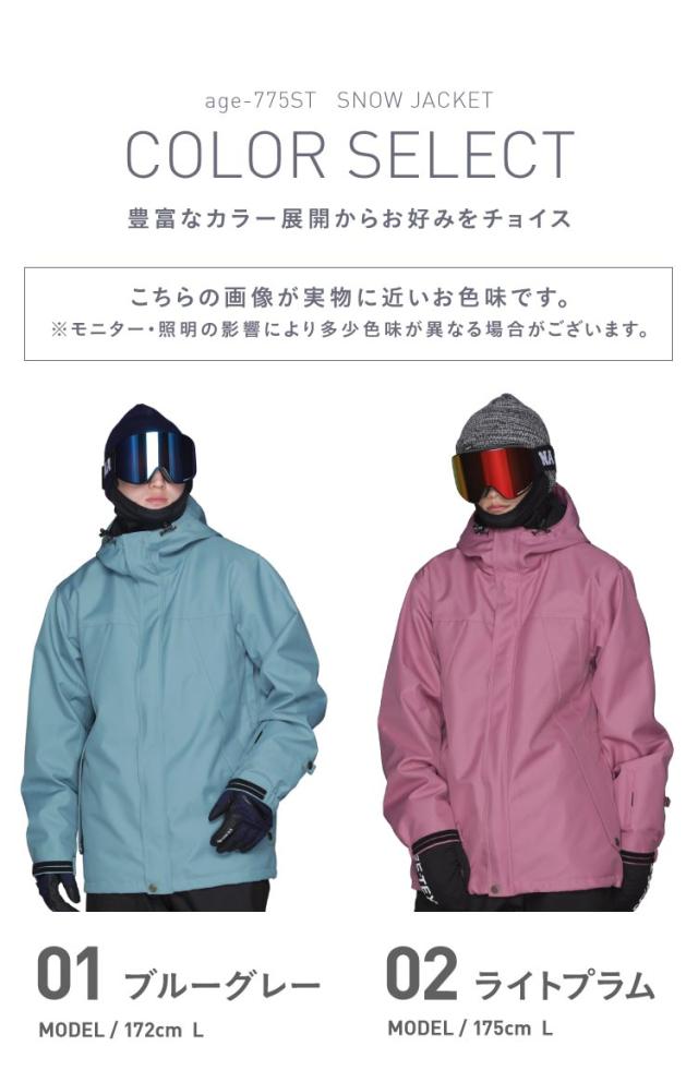 OCstyle ライトプラム 上下 XXL（スノーボード・アウトドア