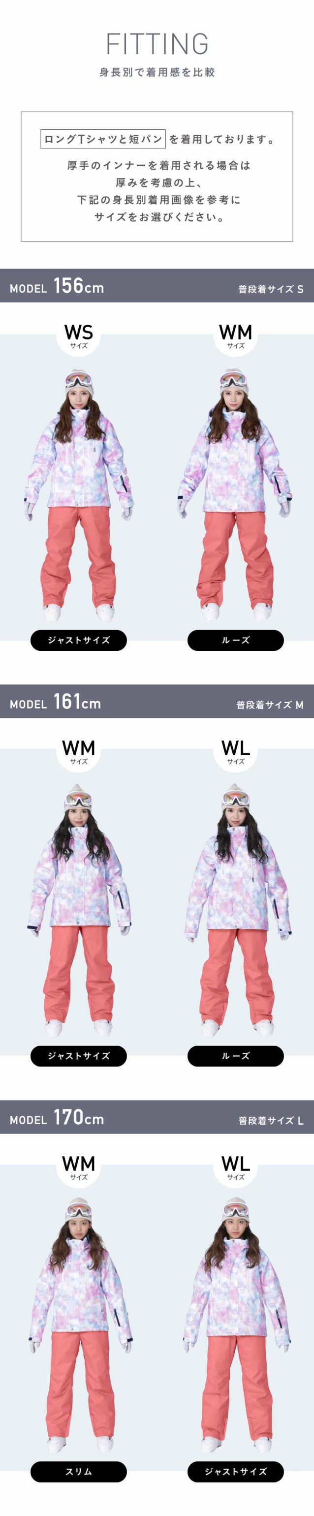 楽天市場】送料無料 スキー ウェア 上下セット スノーボード
