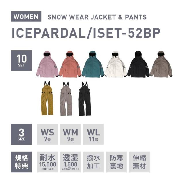 上下セット スノーボ—ドウェア レディース ウインタースポーツ スキー