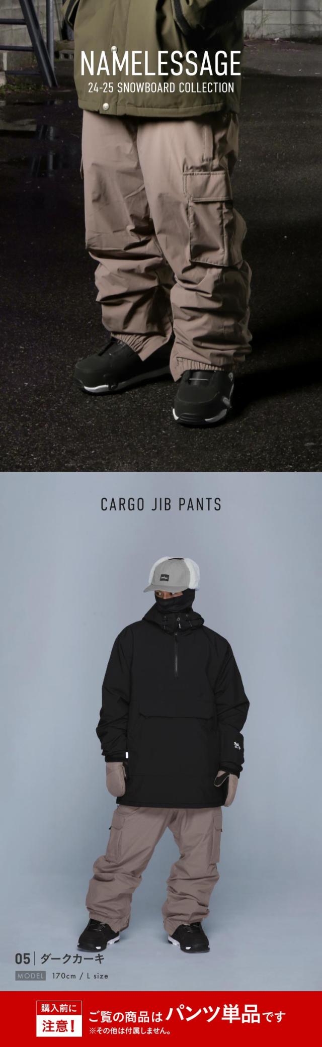 スノボウェア上下セット24 CLWR U Mountain Cargo JACKET PANT