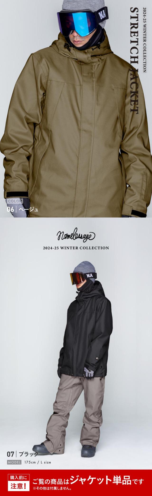 スキーウェア スノーボードウェア メンズ レディース ジャケット 単品