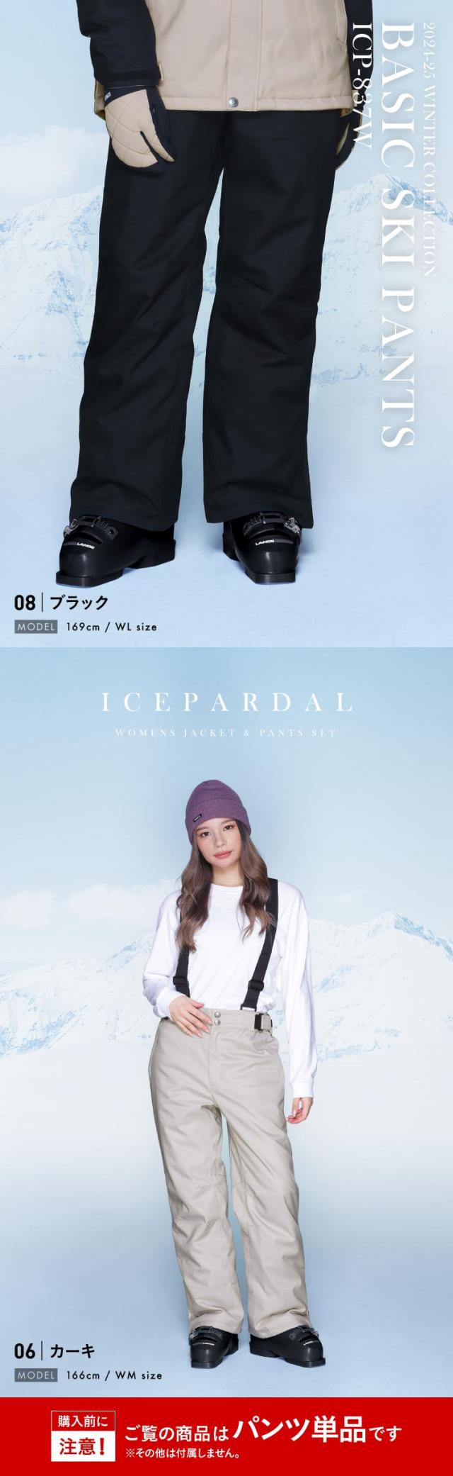 POLAR×AFDパンツSTORM PROOF スノーウェア AFD × POLER ブラック上下セット サイズL 3.0L M65 STORM PROOF