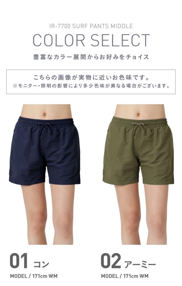 400円OFFクーポン配布中】サーフパンツ レディース 水着 ミドル