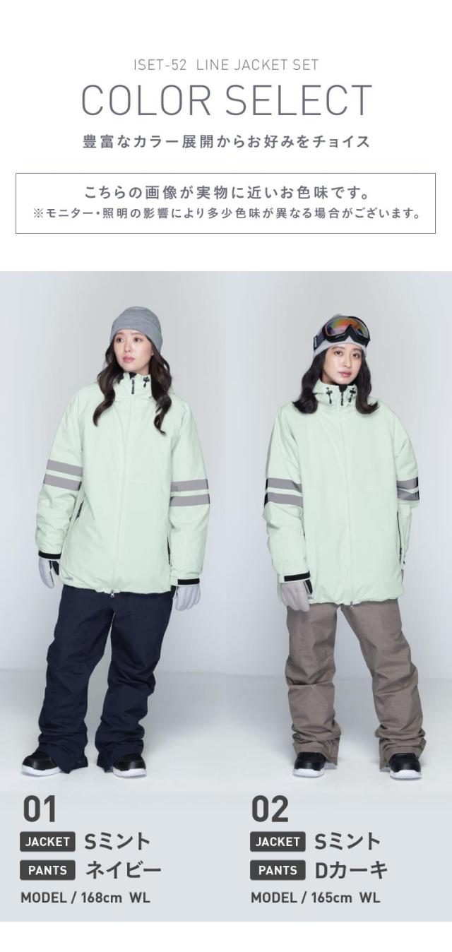 ICEPARDAL ISET52 ジャケット＆パンツセット ICEPARDAL 早期購入特典付 スノーボードウェア レディース 上下セット