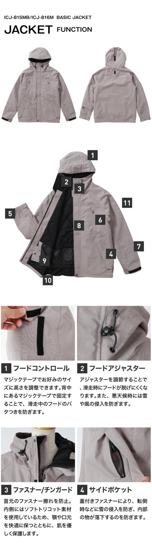 ICEPARDAL スノージャケット スノボウェア ICEPARDAL 早期購入特典付 スノーボードウェア レディース