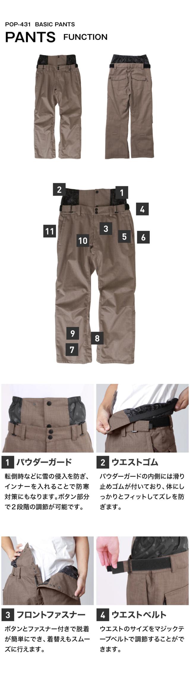 Billabong スノーボードパンツ L オリーブグリーン Green Clothing