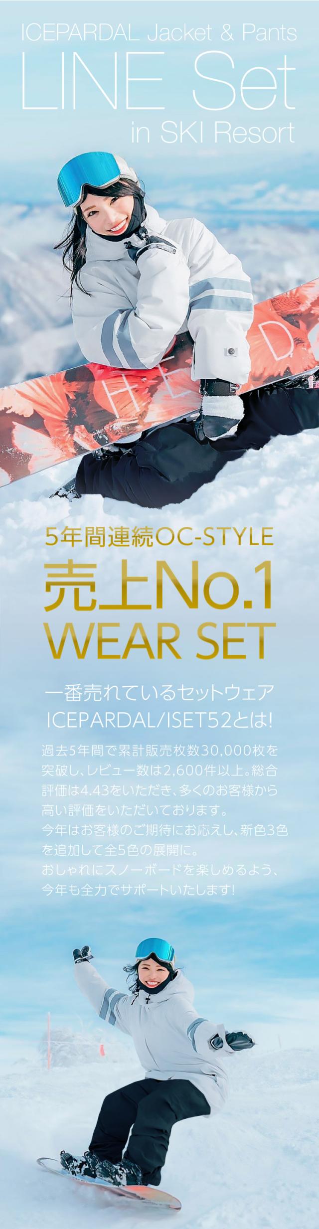 ≪25-26新作≫ スキーウェア スノーボードウェア レディース 上下
