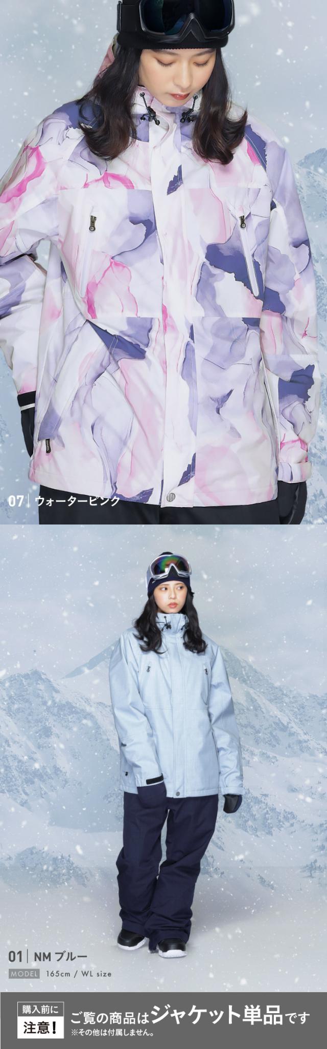 ≪25-26 新作≫ スノーボードウェア スキーウェア レディース