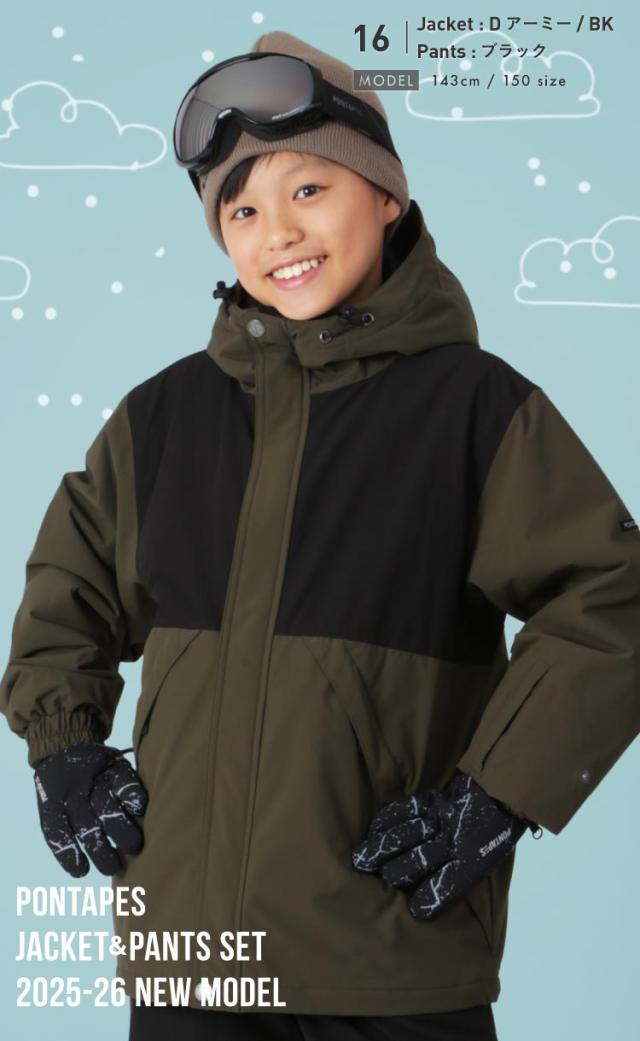 ☆即日出荷☆ スノーボードウェア キッズ 上下セット スノボウェア