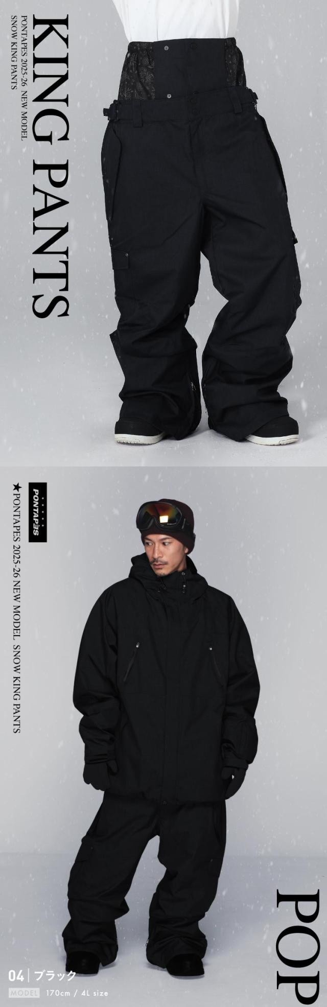 ≪25-26 新作≫ スキーウェア スノーボードウェア メンズ レディース