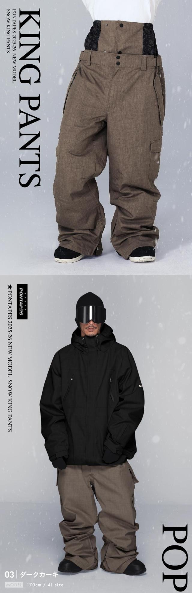 新品ポンタペス　大きいサイズ6L スキー　スノボーウェア　パンツ　迷彩 : [ポンタペス] スノボウェア ジャケット 大きいサイズ 4L