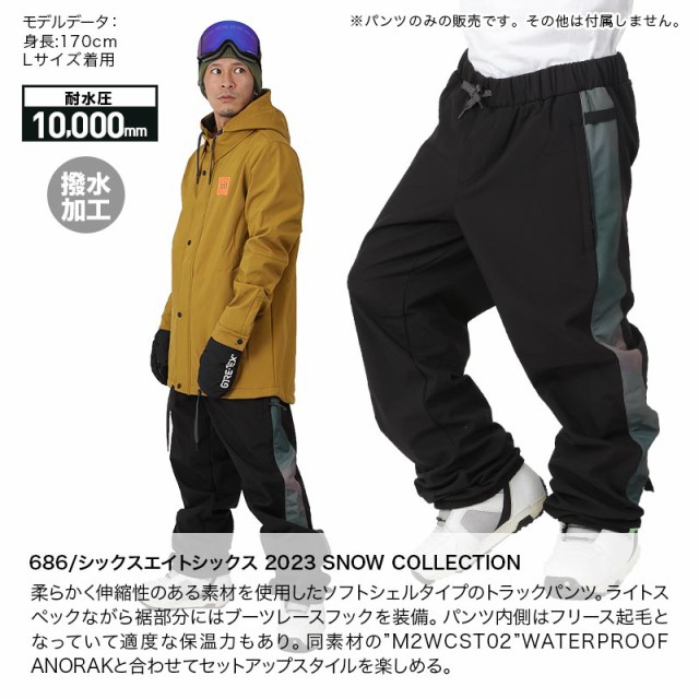 【セール】 新品 現行 定価5.5万 M2W208 パンツ スノーボードウェア 686 スノーボード