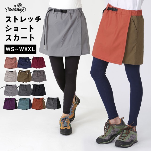 全日本送料無料 アウトドア キュロットスカート クライミングパンツ レディース パンツ