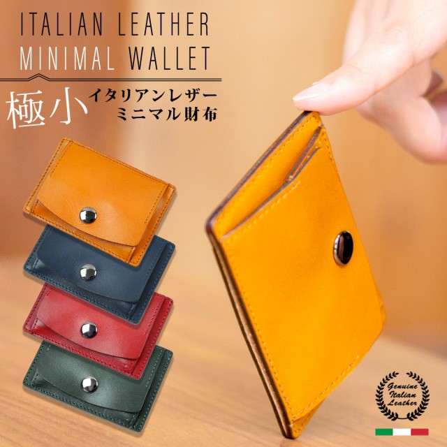 大容量ミニ財布☆ カーボンレザー メンズ レディース 小銭入れ カードケース