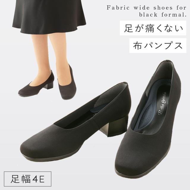フォーマル ボレロ レース 黒 羽織 喪服 レディース 50代