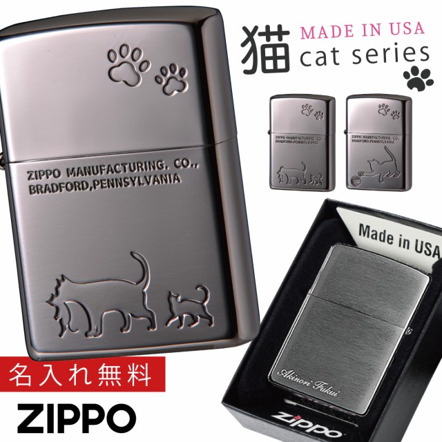 返品不可】猫派 イラスト ネコ好き 遊び心 ギフトzippo ジッポ