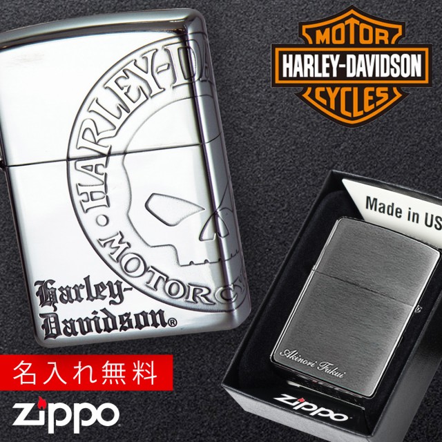 注文割引 名入れ ライター 返品不可 Zippo ジッポライター オ バイク好き かっこいい Davidson Harley ハーレーダビッドソン ジッポーライター 喫煙具