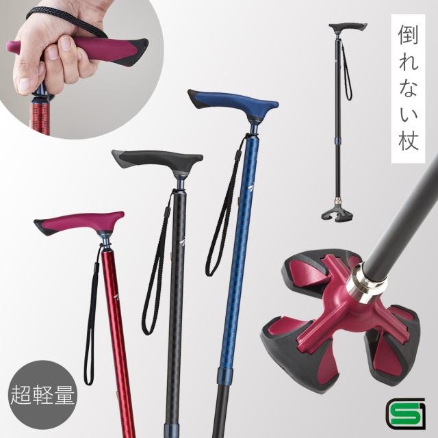 リハビリステッキ　左手用　ドイツ製　茶色 ドイツ オッセンベルグ社製 リハビリ用T字伸縮杖 OSシリーズ