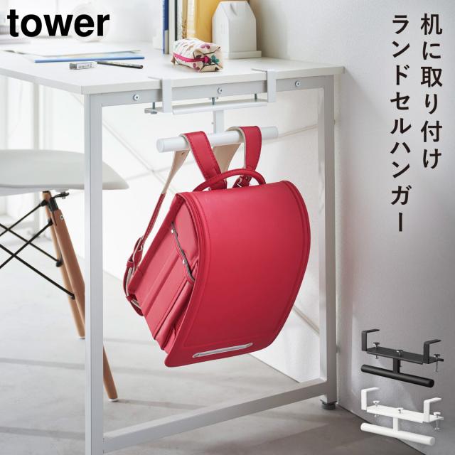 tower �f�X�N�������h�Z���������b�N�n���K�[