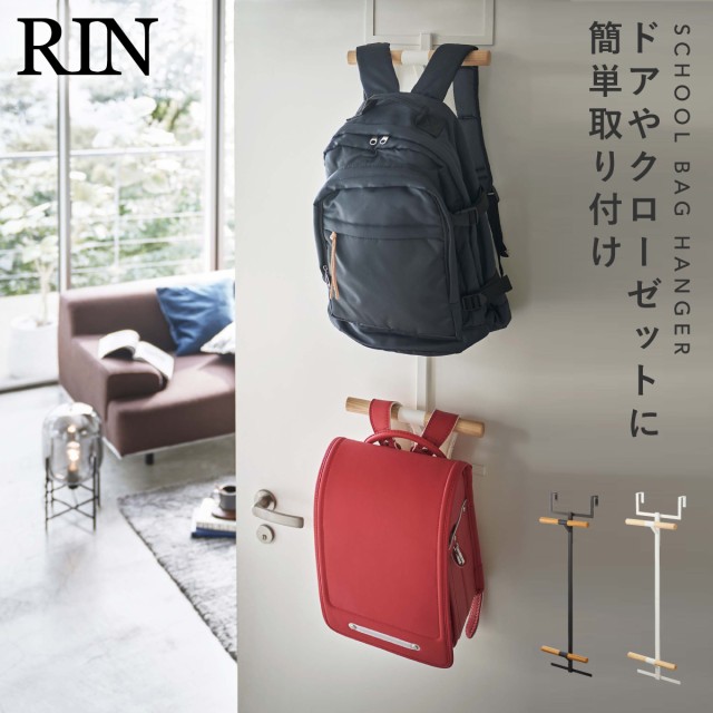 RIN hZbN