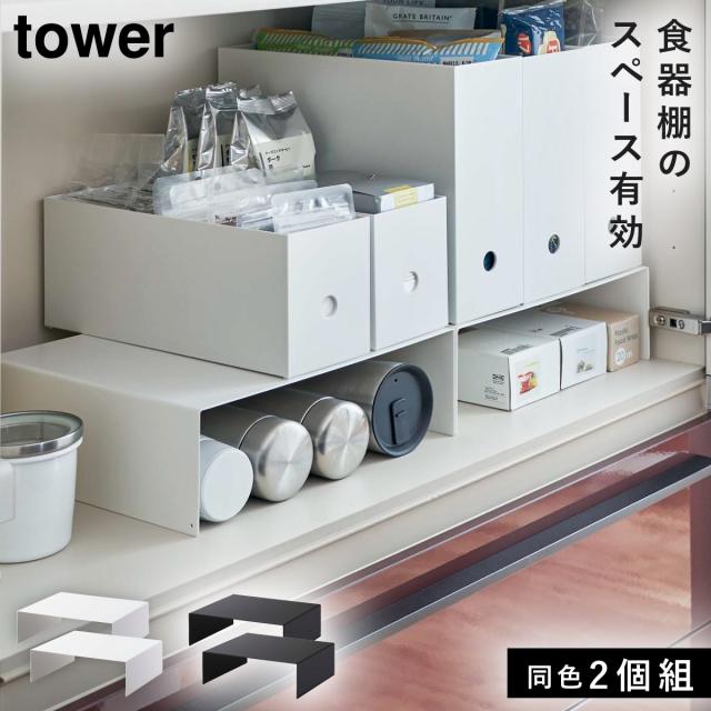 キッチン収納・ラック G he do Amazon.co.jp: シンク下収納ラック 洗面台下収納 キッチン収納