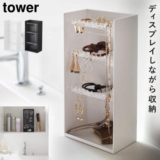 DENBA ボックス型収納 ホワイト　コスメボックス 楽天市場】【完成品】コスメワゴン コスメボックス 収納 高さ10
