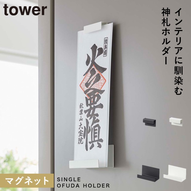 _D z_[ TOWER