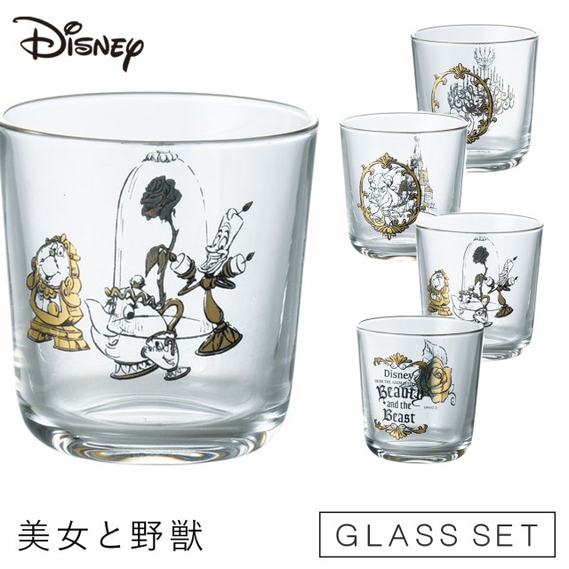 美女と野獣グッズセット - メルカリ