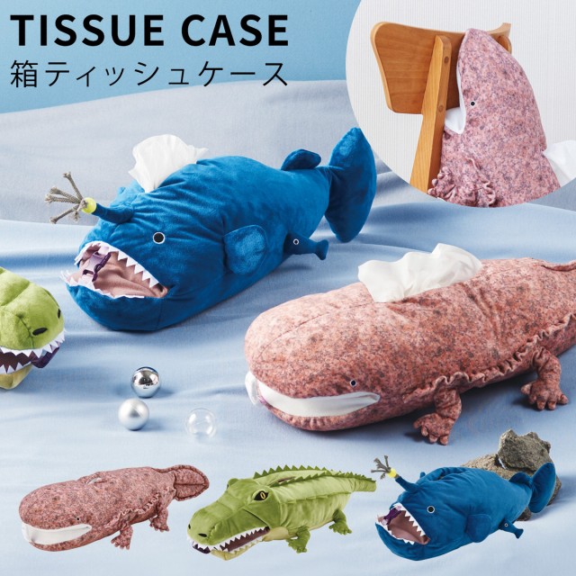 【25％OFF】 ティッシュケースカバー おもしろ ぬいぐるみ アニマル その他