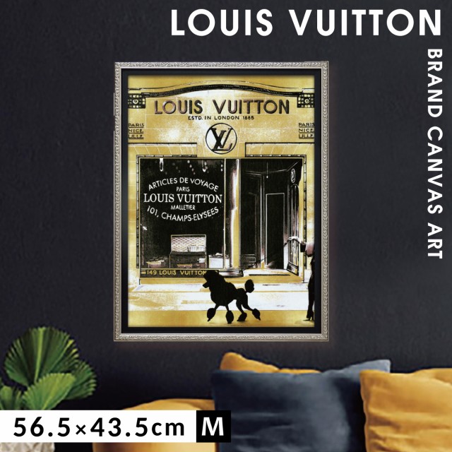 アートパネル アートポスター ブランド ルイヴィトン Louis Vuitton