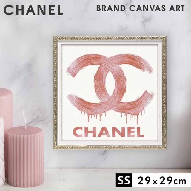 アートパネル ブランド シャネル CHANEL ロゴ オマージュアート