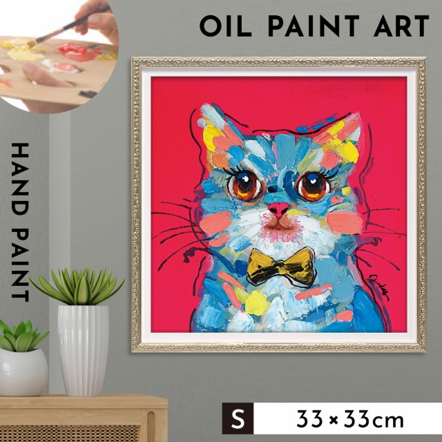 Mosaic cat