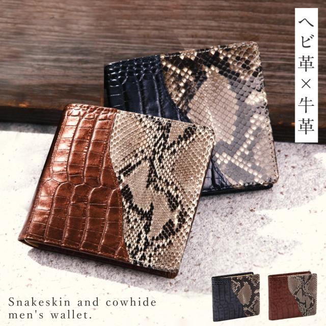 長財布 メンズ 財布 ラウンドファスナー 開運財布 金運財布 和柄 風神