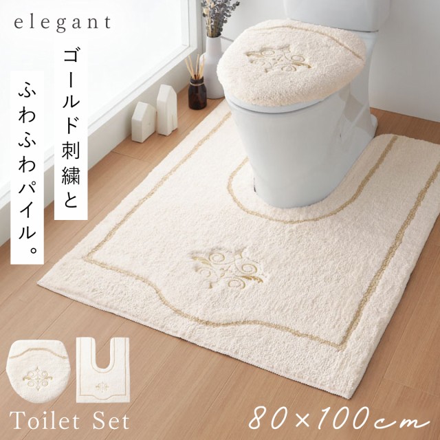 トイレマット セット 80×100 ふたカバー おしゃれ 耳長 ロング ワイド 