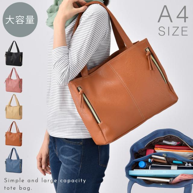 ポーター 良品 日本製 大容量 A4収納可 デニム トートバッグ